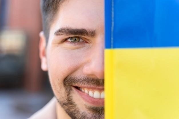 Почему Украину называют Незалежной