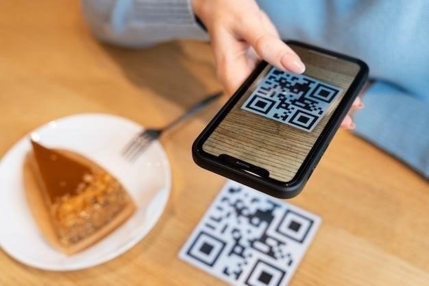 Почему все QR-коды разные